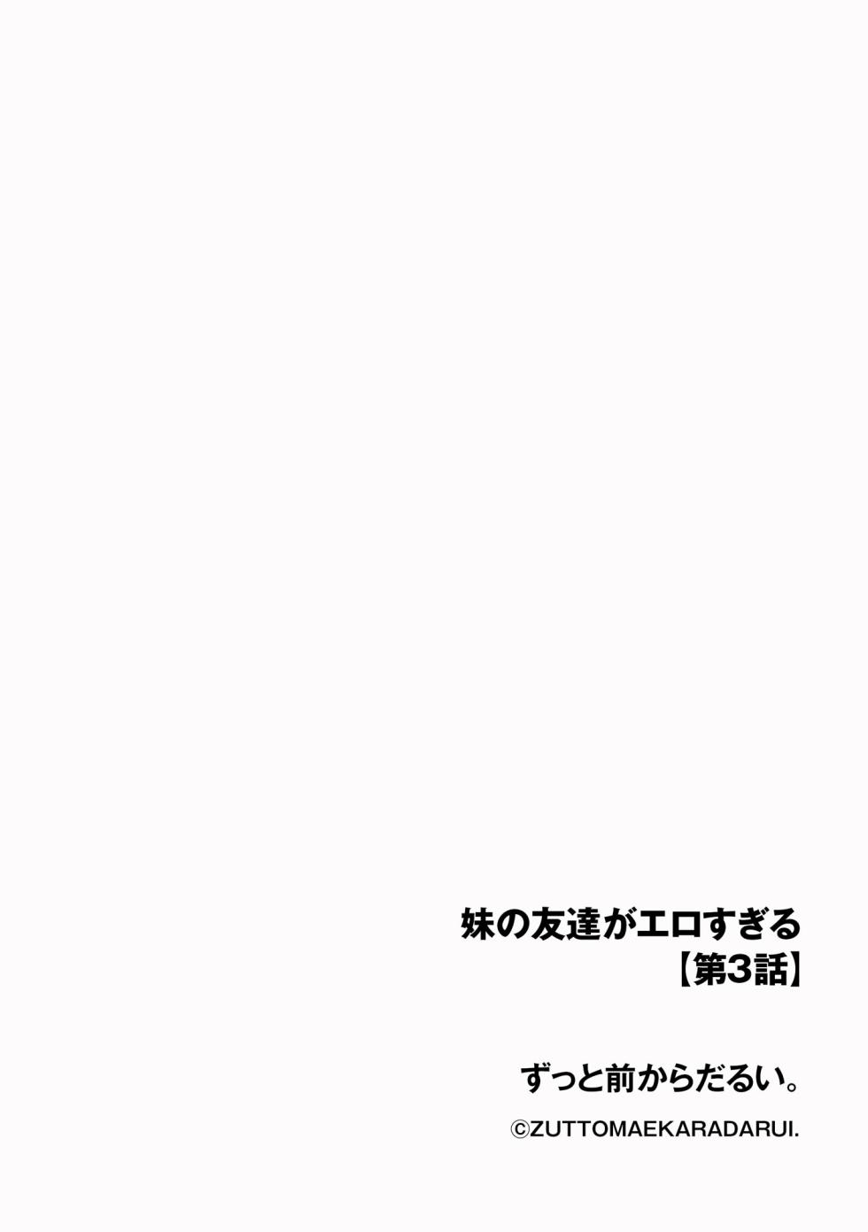 Cyberia Plus Vol. 44 - Page 30