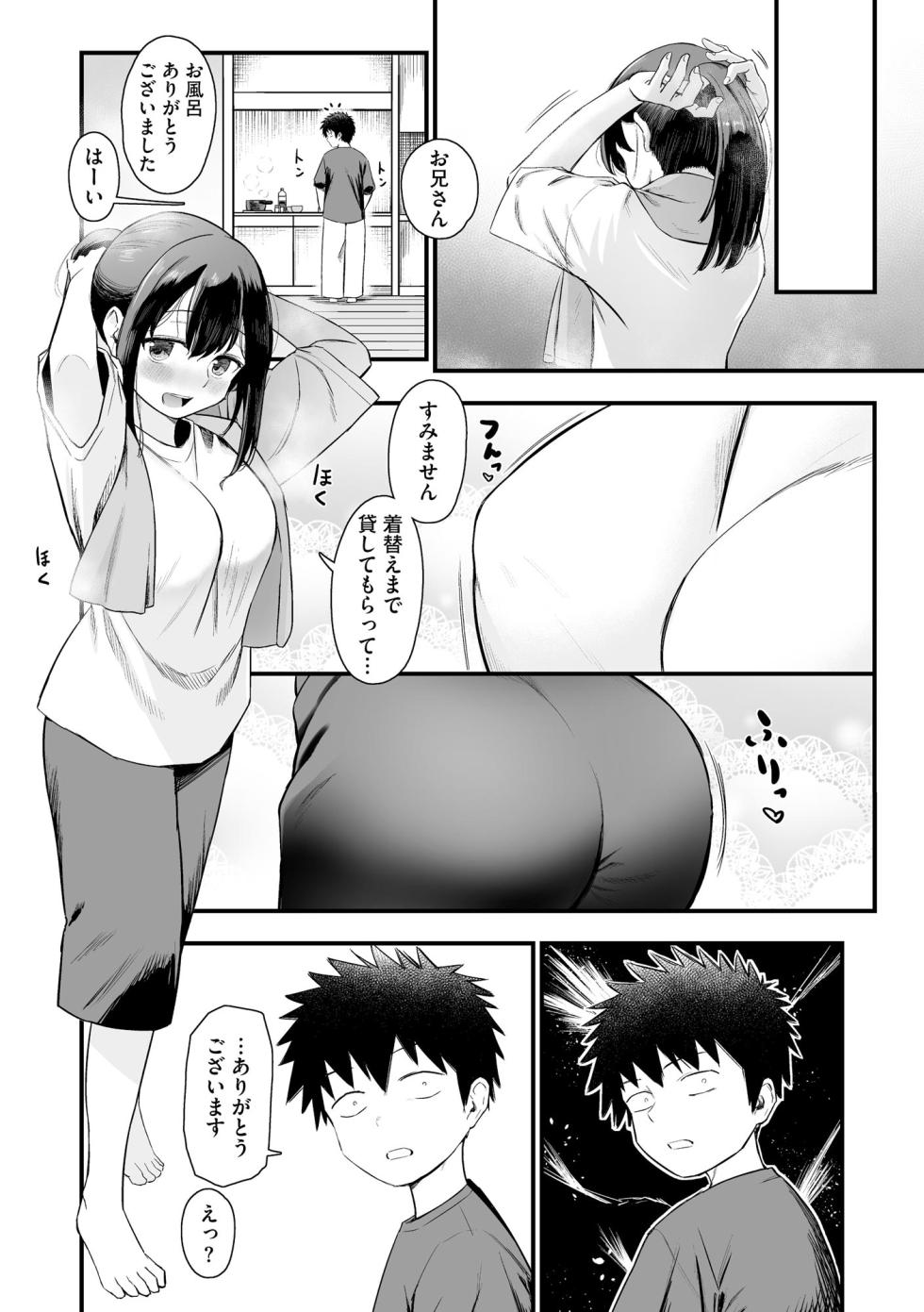 Cyberia Plus Vol. 44 - Page 37