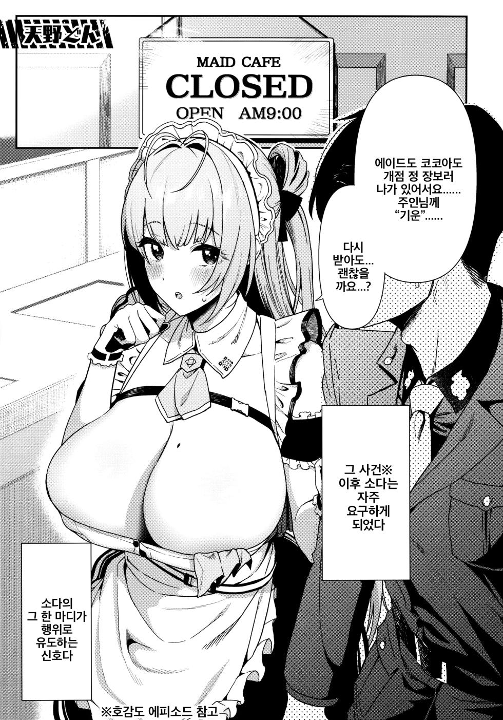 (C102) [Ecchi na Shikikan no Kai (Various)] Shiko Nikke | 시코 니케 (Goddess of Victory: Nikke) [Korean] - Page 14