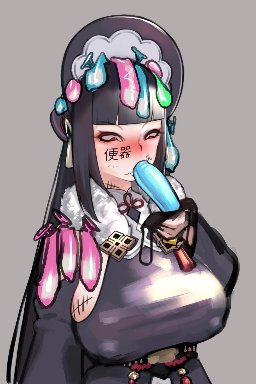 [ROD.WEL] Masked_Yunjin 口罩_云堇 - Page 13