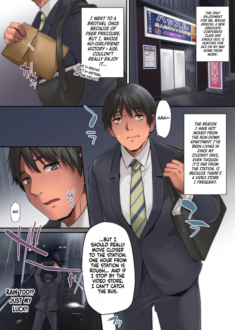 [PONDEMIX (Yukiguni Omaru)] Pakorita Gal ~ Gal na Kanojo no Kareshi wa Kuzu no You de... | Horny Gyaru ~ Turns Out Her Boyfriend Is a Scumbag… [English] [gotbored] - Page 3