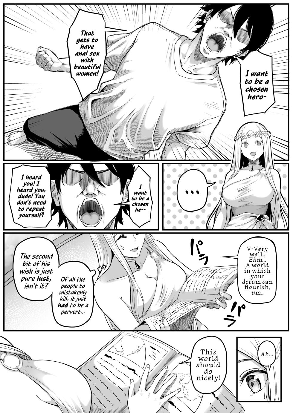 [Kurogoma Seizou Koujou (Goma Gorilla)] Isekai Anal Monogatari ~Elf Hen~ | Anal Odyssey In Another World ~ Elf Edition ~ [English] [Cookie Cruncher] - Page 5