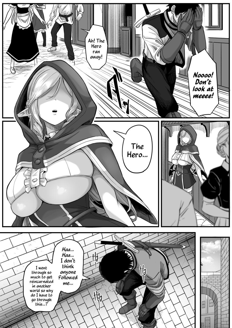 [Kurogoma Seizou Koujou (Goma Gorilla)] Isekai Anal Monogatari ~Elf Hen~ | Anal Odyssey In Another World ~ Elf Edition ~ [English] [Cookie Cruncher] - Page 12