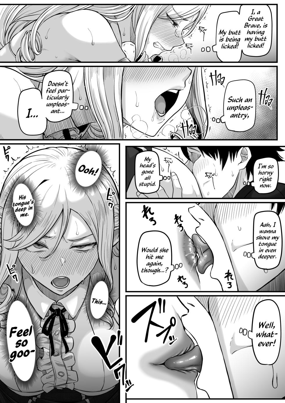 [Kurogoma Seizou Koujou (Goma Gorilla)] Isekai Anal Monogatari ~Elf Hen~ | Anal Odyssey In Another World ~ Elf Edition ~ [English] [Cookie Cruncher] - Page 29