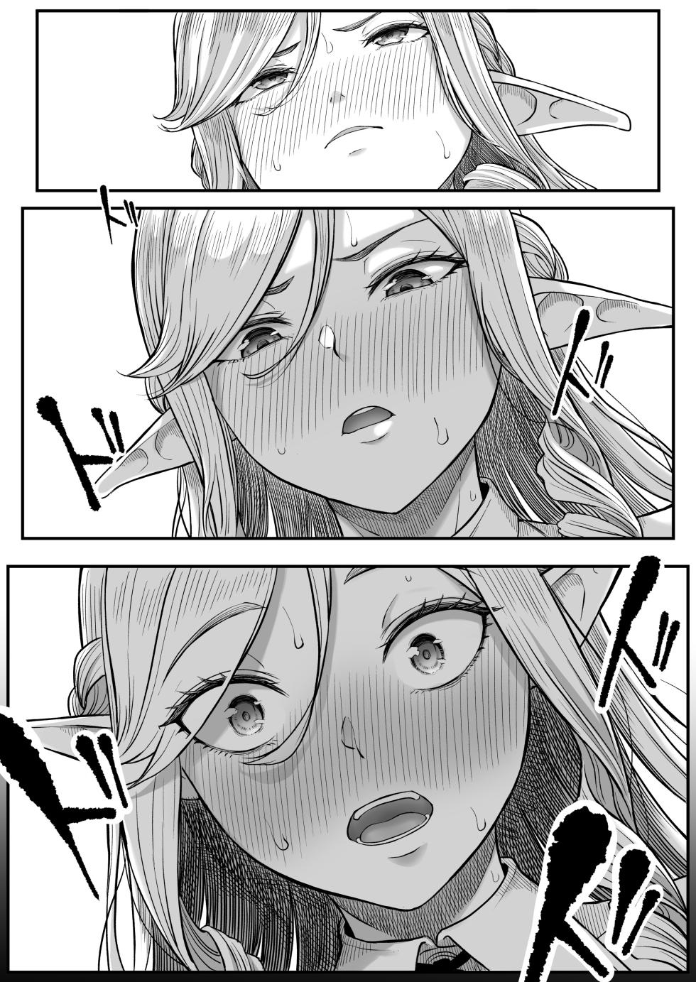 [Kurogoma Seizou Koujou (Goma Gorilla)] Isekai Anal Monogatari ~Elf Hen~ | Anal Odyssey In Another World ~ Elf Edition ~ [English] [Cookie Cruncher] - Page 32