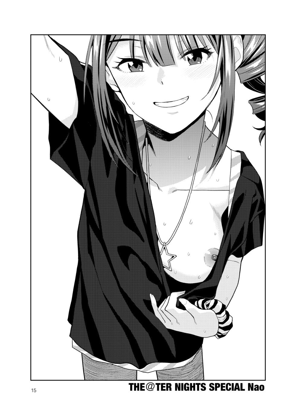 [Aether Mill (Kirihara You)] THE@TER NIGHTS SPECIAL Nao/Minako (THE IDOLM@STER MILLION LIVE!) [Digital] - Page 16