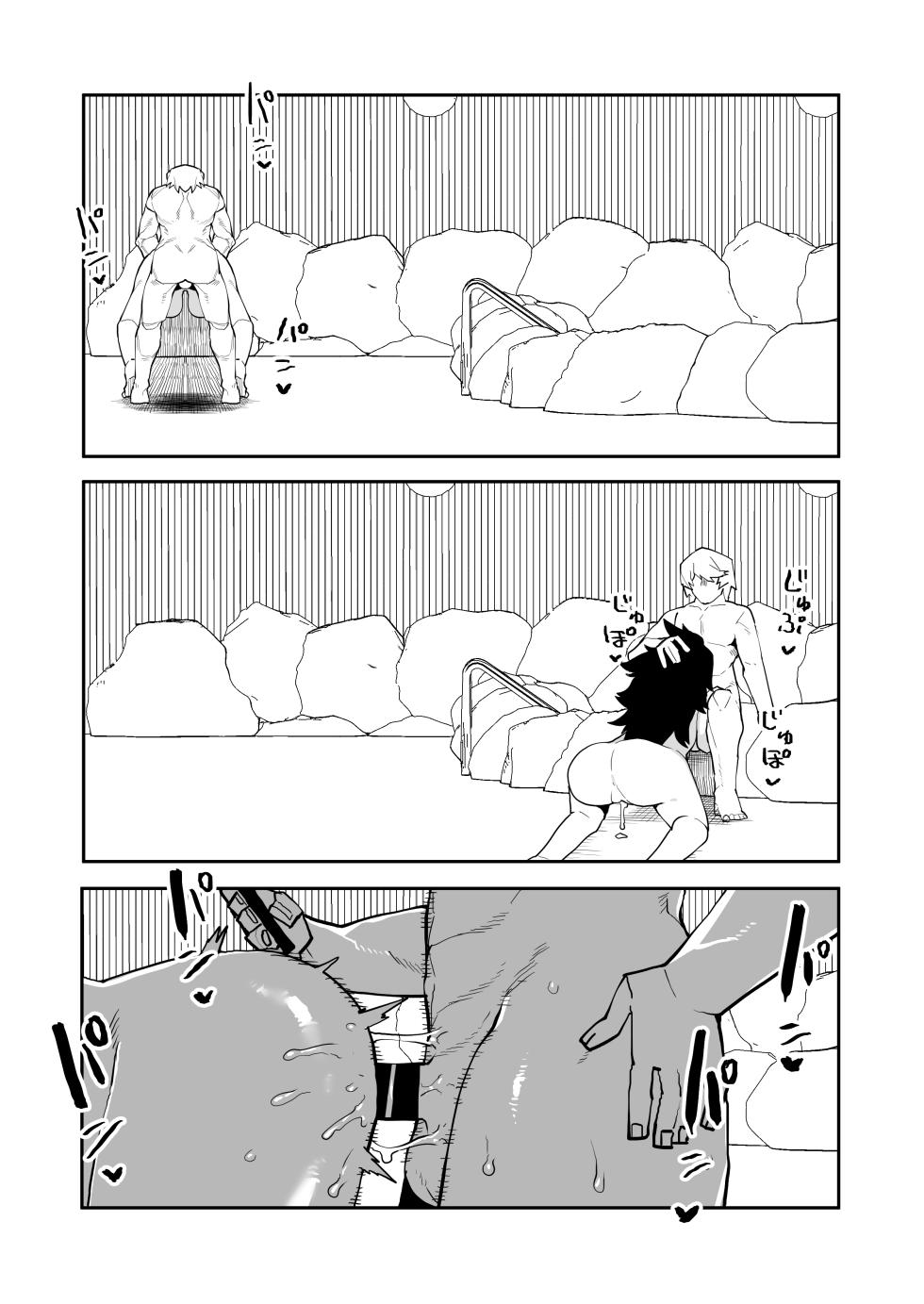 [Oekaki Kaki] Teisou Gyakuten Mono Midnight no Baai (Boku no Hero Academia) - Page 7