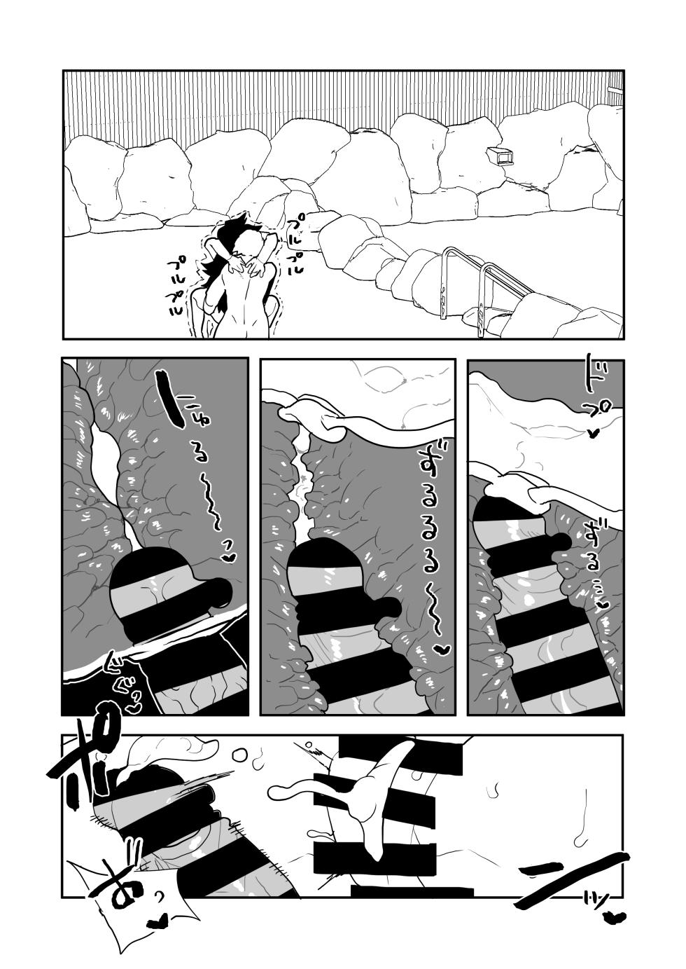 [Oekaki Kaki] Teisou Gyakuten Mono Midnight no Baai (Boku no Hero Academia) - Page 11