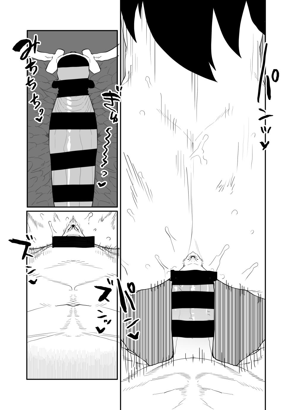 [Oekaki Kaki] Teisou Gyakuten Mono Midnight no Baai (Boku no Hero Academia) - Page 18