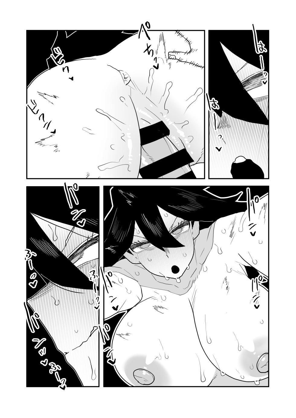 [Oekaki Kaki] Teisou Gyakuten Mono Midnight no Baai (Boku no Hero Academia) - Page 20