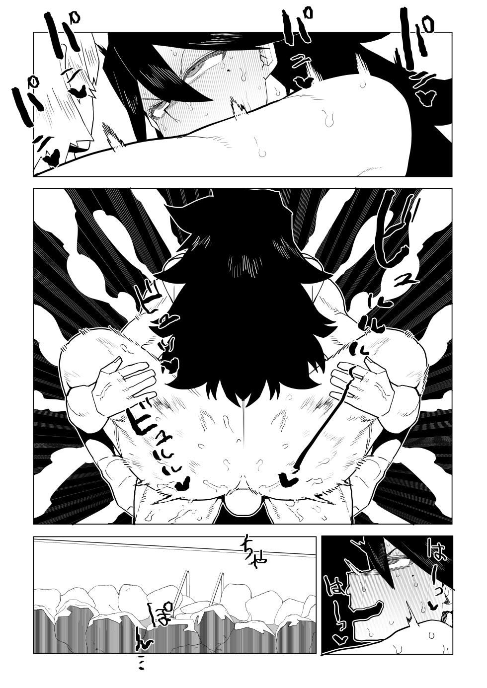 [Oekaki Kaki] Teisou Gyakuten Mono Zoku Midnight no Baai (Boku no Hero Academia) - Page 15