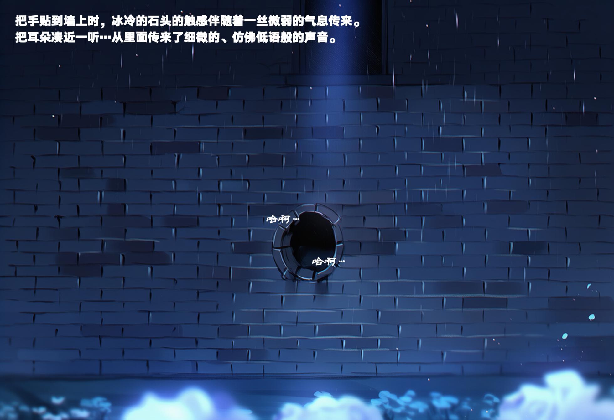 [Ardan] [AI Generated] 红色梦想 - 调查教堂的奇怪传言 - Page 7