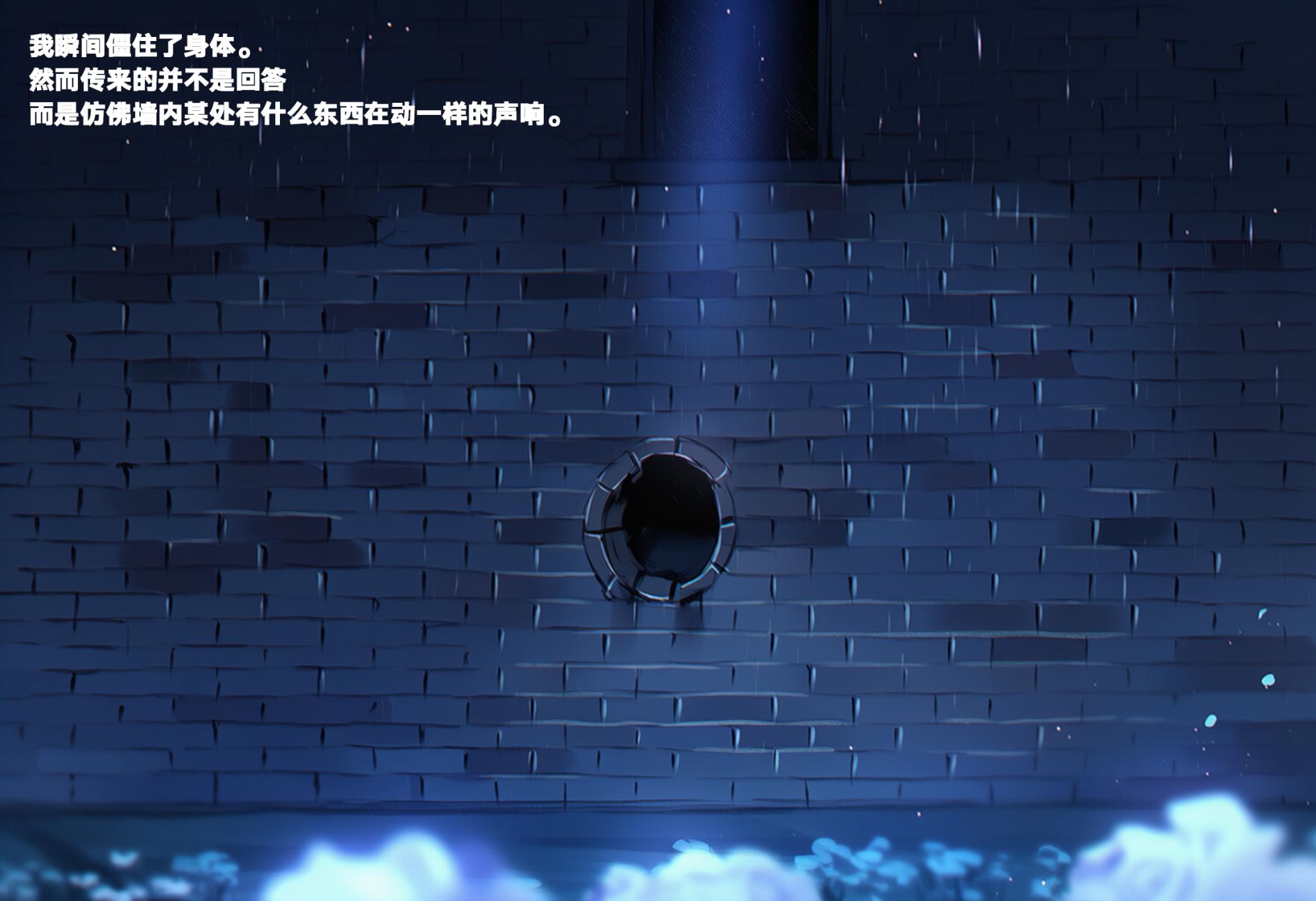 [Ardan] [AI Generated] 红色梦想 - 调查教堂的奇怪传言 - Page 9