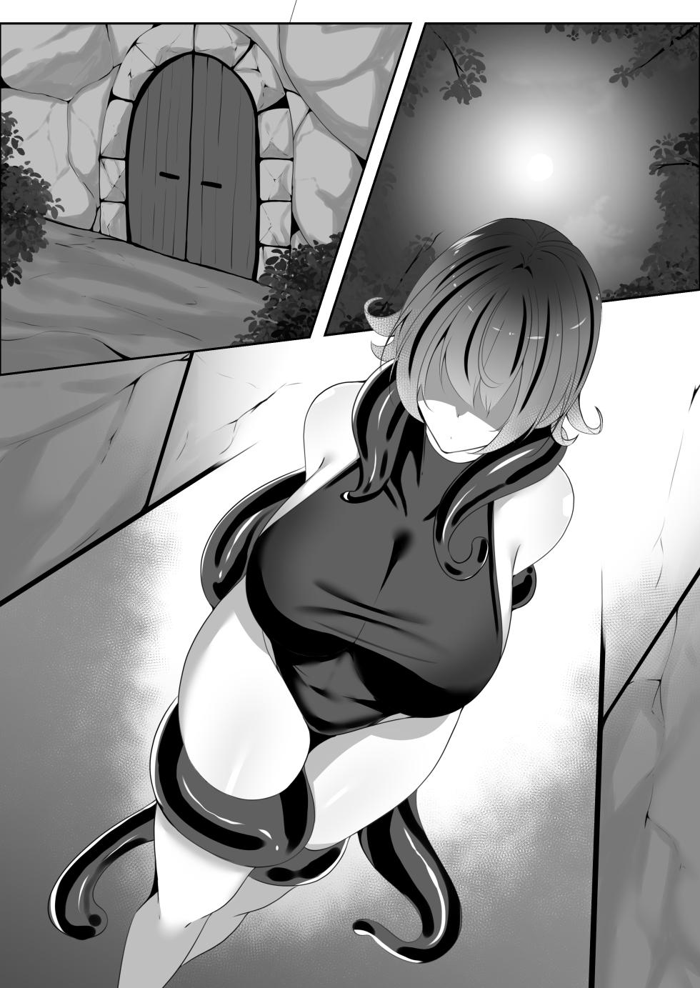 [白の葉] 妖魔レヴィアンの寵愛 - Page 6