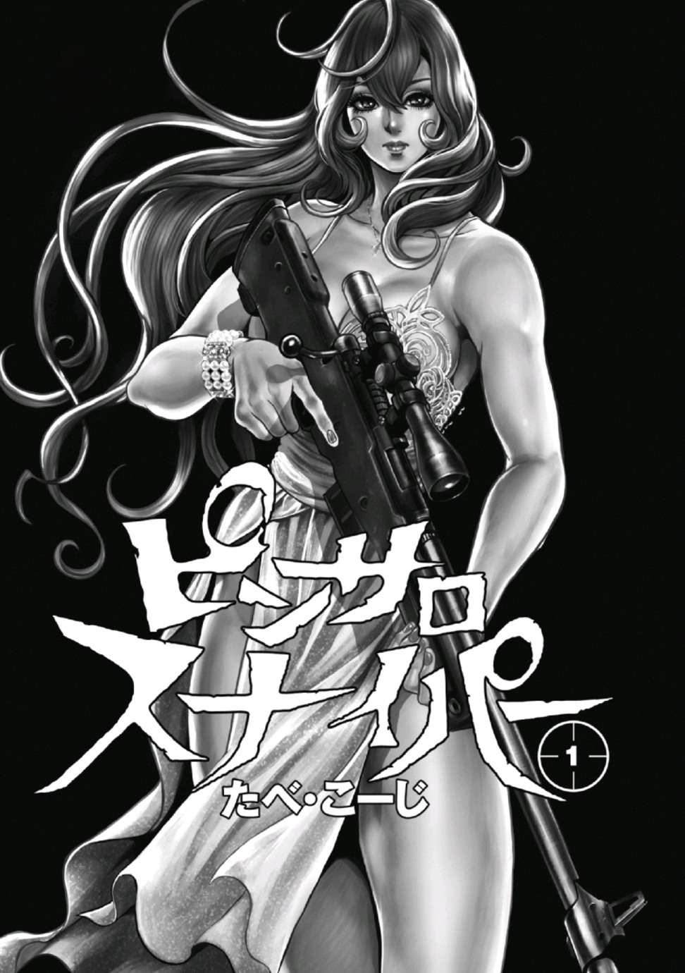 [Tabe Koji] PinSalo Sniper 1 [Korean] - Page 2