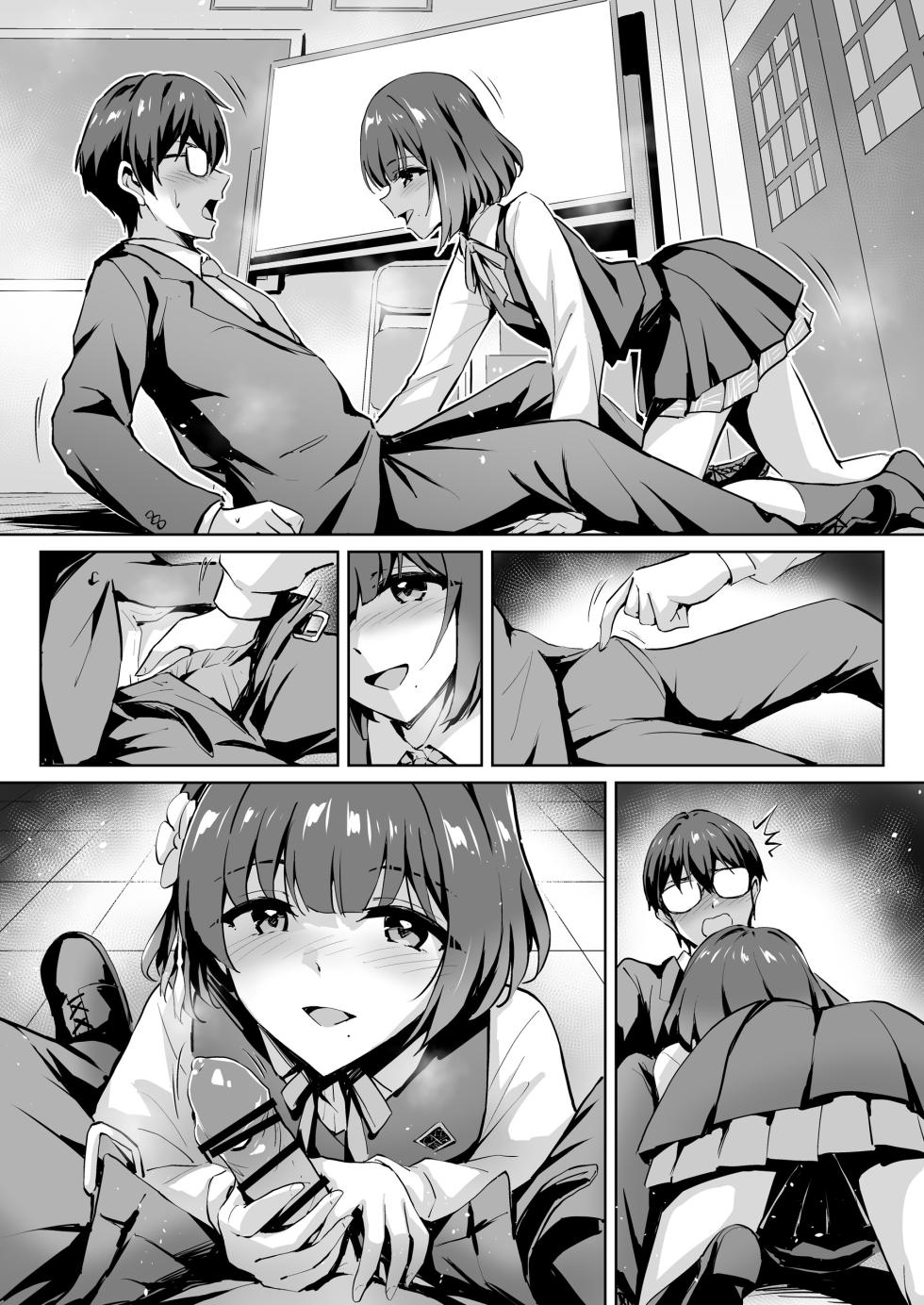 [54BURGER (Marugoshi)] Hataya Misuzu no P Ikusei Nisshi (Gakuen IDOLM@STER) [Digital] - Page 21