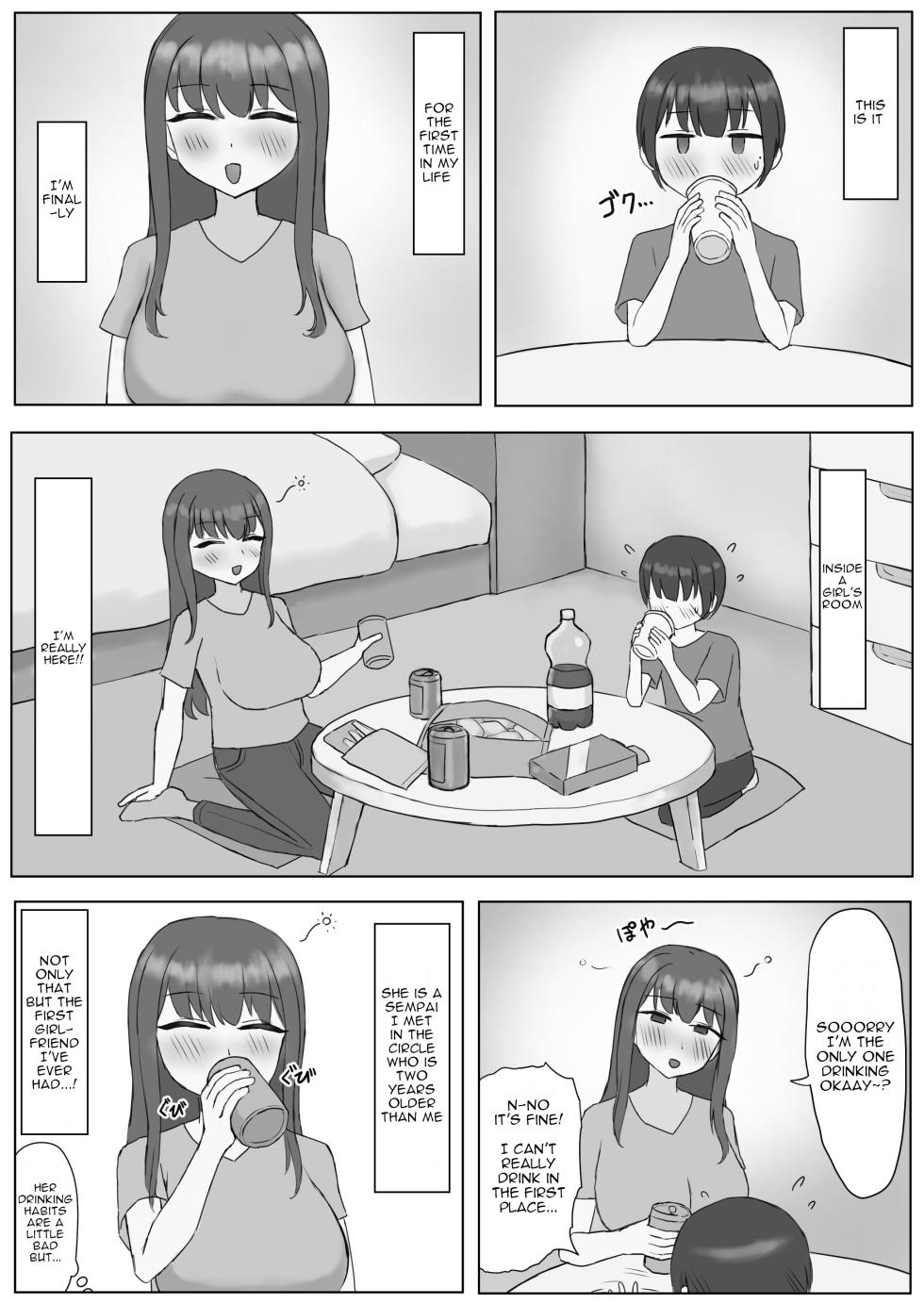 [Kousaten] Futanari Toshiue Kanojo no Pet ken Maso Onaho ni Sarechaimashita... [English] - Page 2