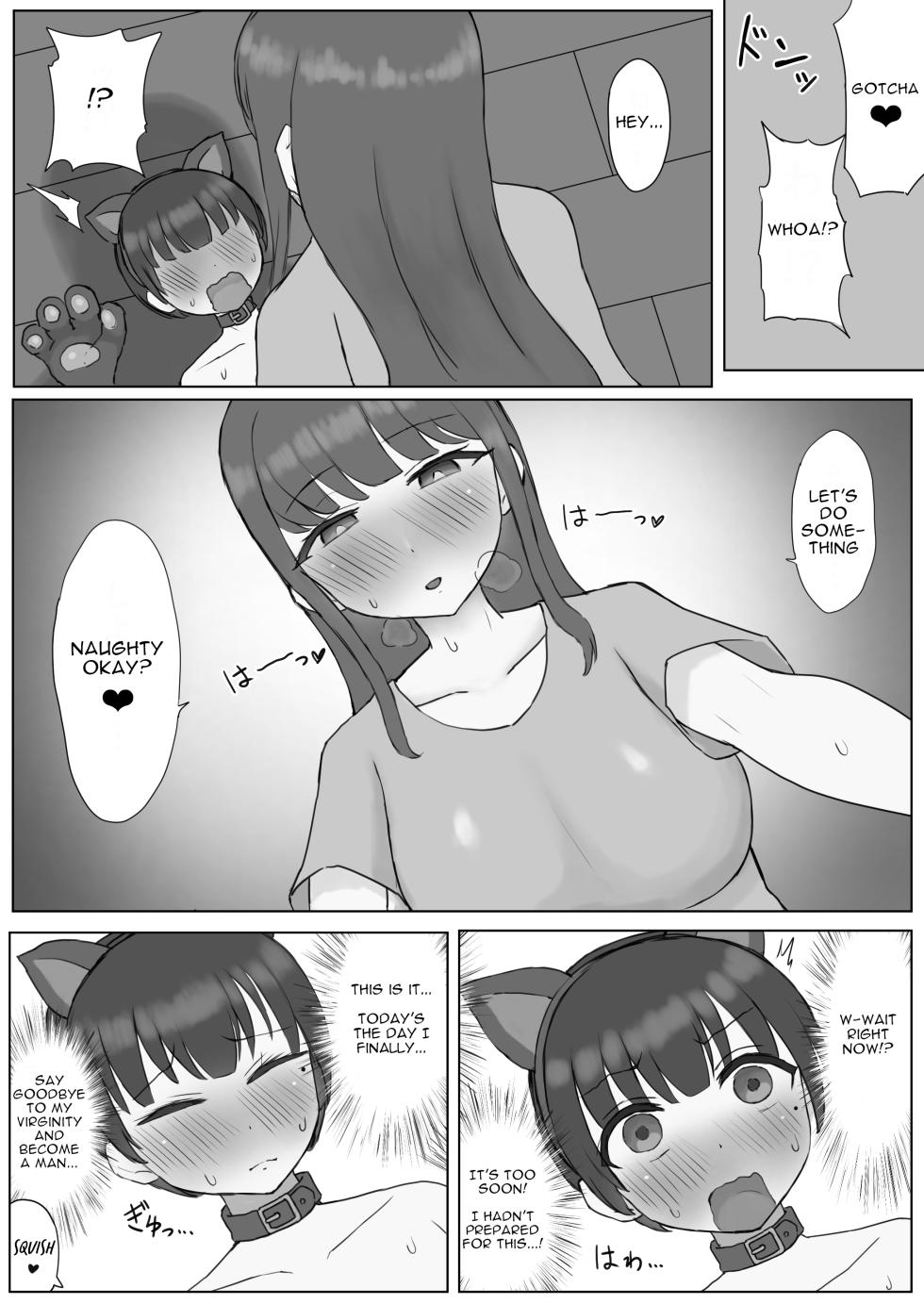 [Kousaten] Futanari Toshiue Kanojo no Pet ken Maso Onaho ni Sarechaimashita... [English] - Page 6
