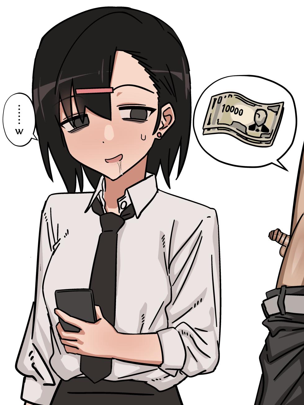 [江成] 密かに思いを寄せていた同級生にお金払って粗〇ンフェラ抜きお願いしてみた - Page 10