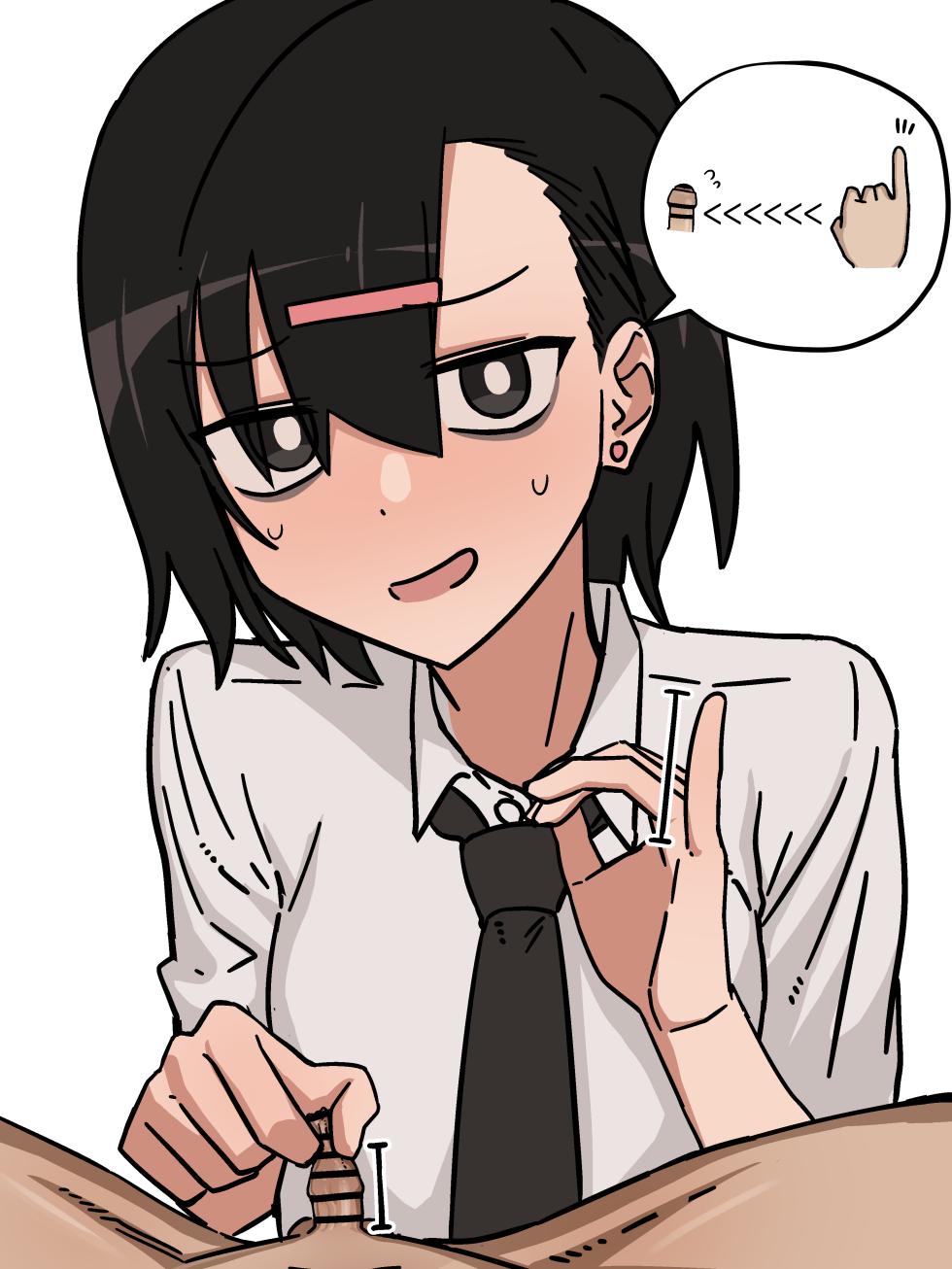 [江成] 密かに思いを寄せていた同級生にお金払って粗〇ンフェラ抜きお願いしてみた - Page 13