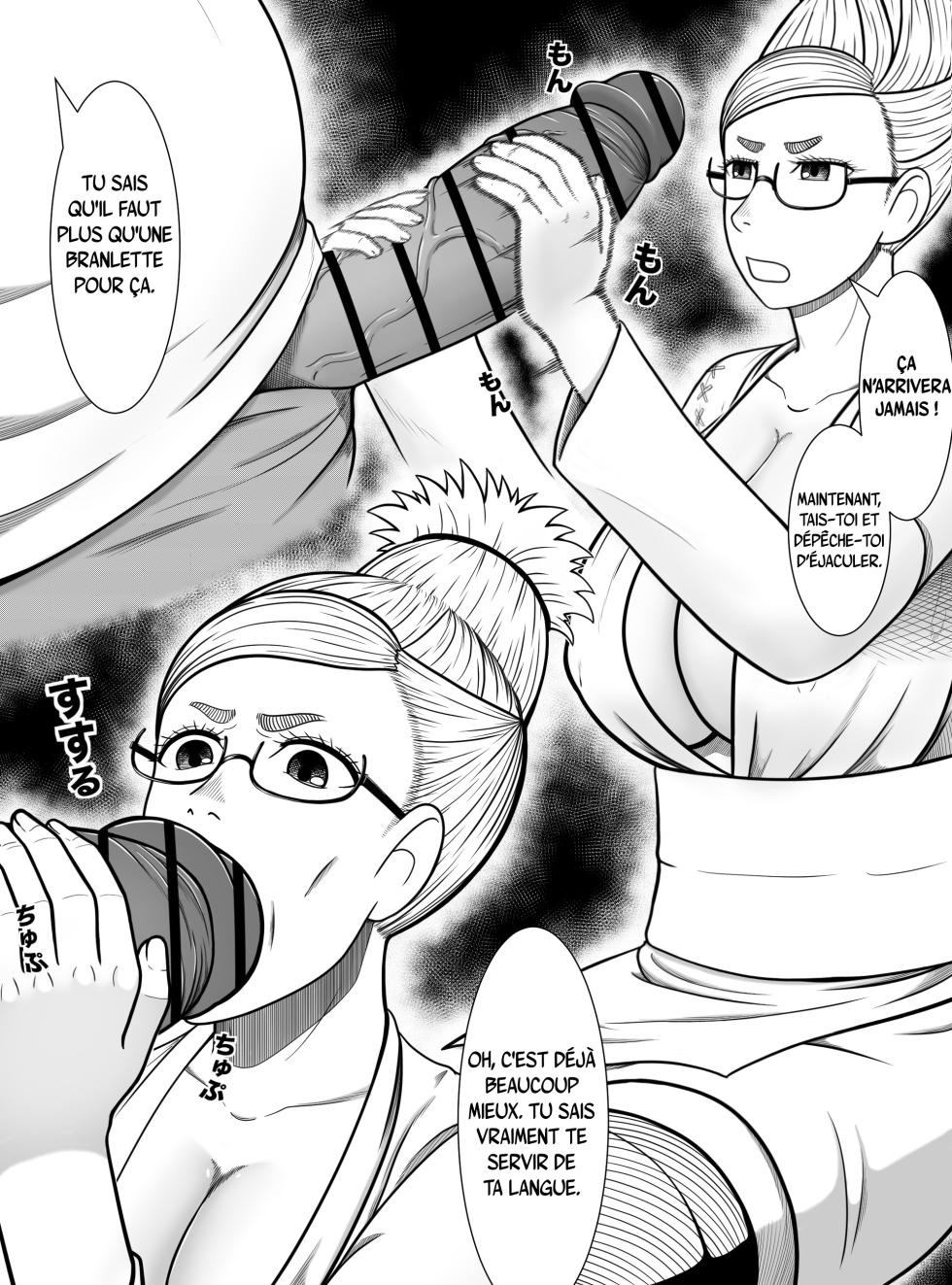 [Hentia-chan] Dandadan ~ Seiko-san no Fukugyo ~  |  Dandadan : L'activité secrète de Seiko (Dandadan) [french] - Page 6