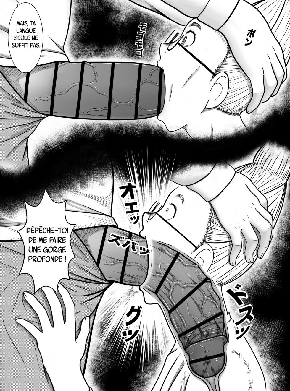 [Hentia-chan] Dandadan ~ Seiko-san no Fukugyo ~  |  Dandadan : L'activité secrète de Seiko (Dandadan) [french] - Page 7
