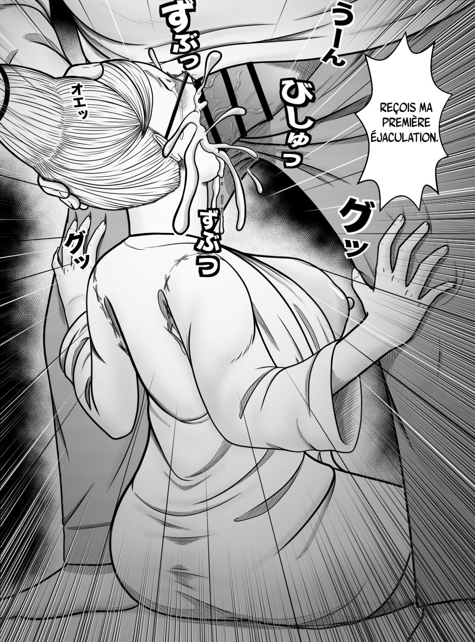 [Hentia-chan] Dandadan ~ Seiko-san no Fukugyo ~  |  Dandadan : L'activité secrète de Seiko (Dandadan) [french] - Page 9