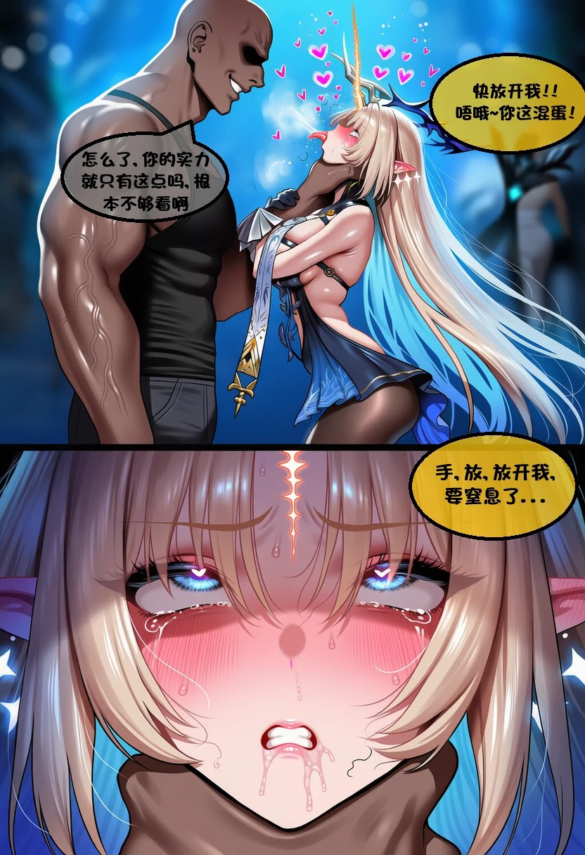 [pixiv] [I.loli] (18497489) 恶堕-圣女(上) [AI Generated] - Page 13