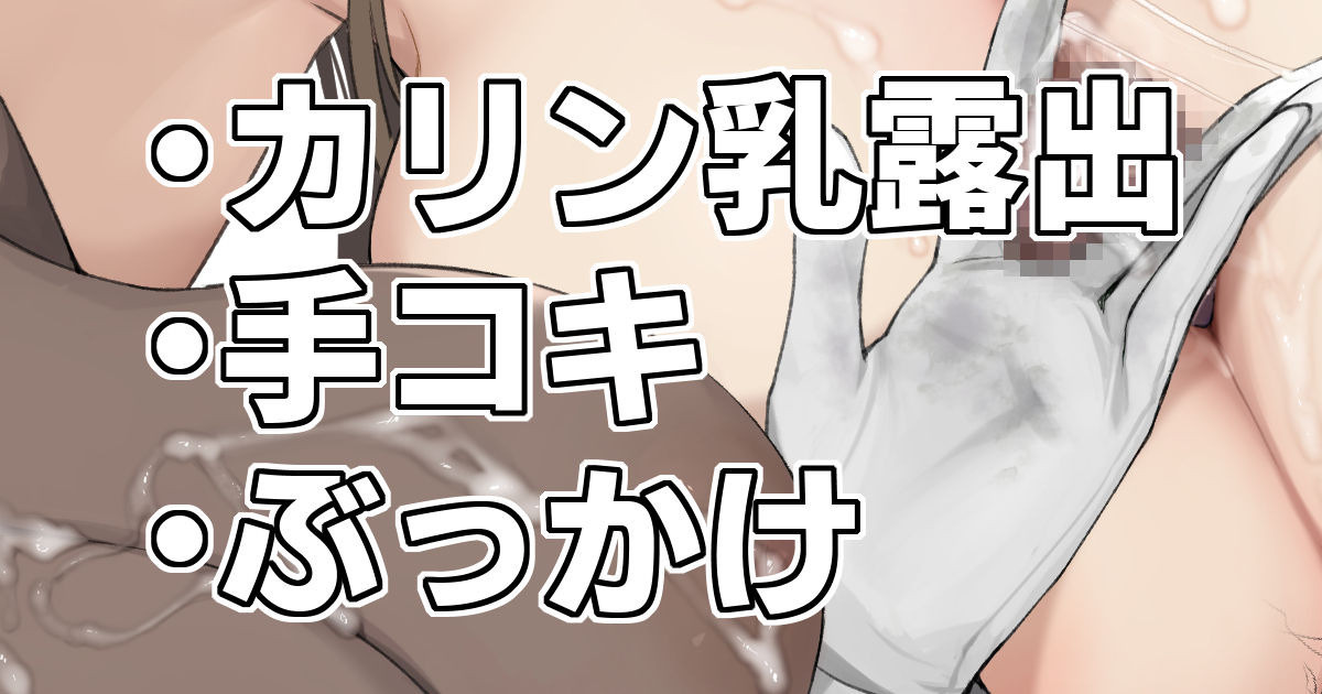 2973267-[Yuzuriha] Asuna to Karin to Asobou! (Blue Archive) - Page 1