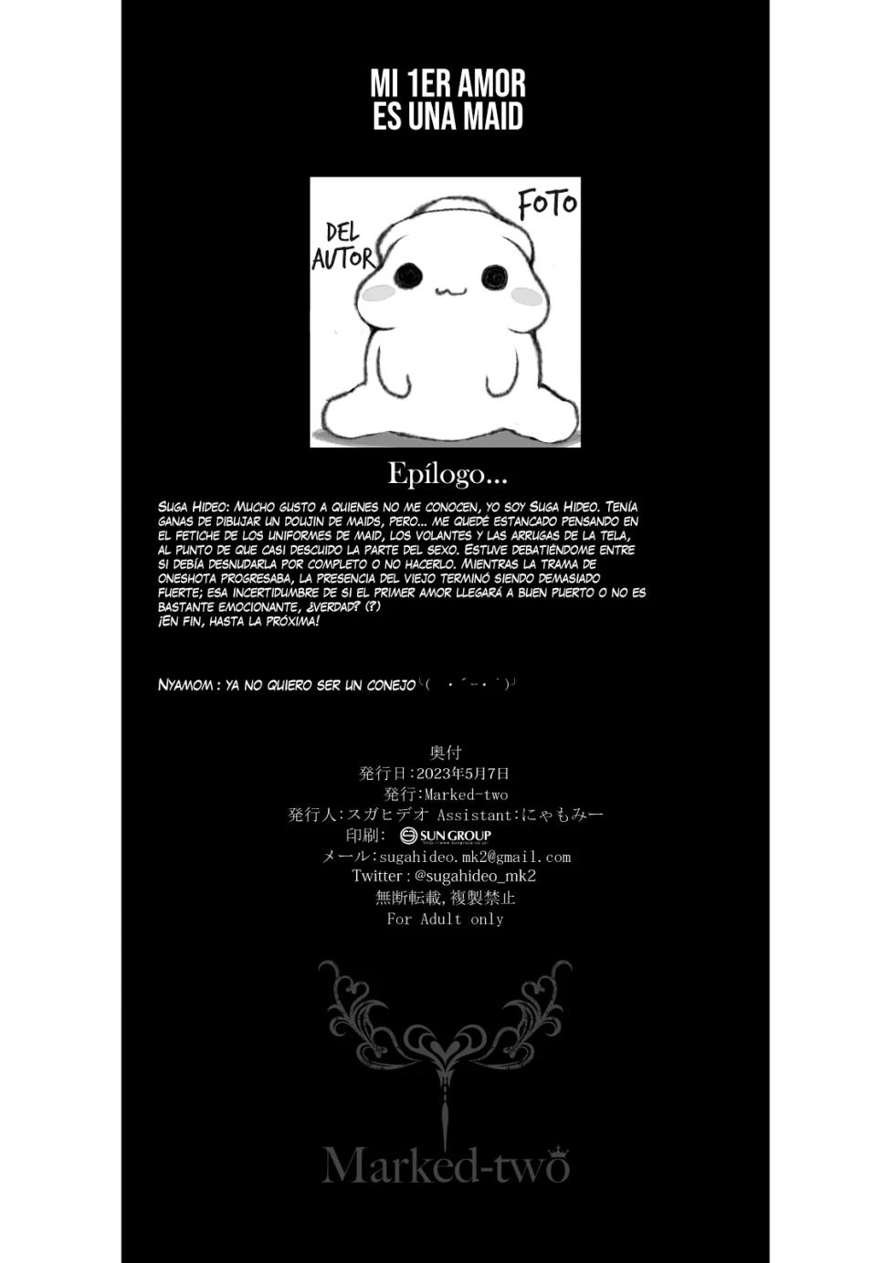[Marked-Two (Suga Hideo)] Marked-girls Origin Vol. 11 Hatsukoi Maid ~Boku no Hatsukoi Maid ga Otou-sama ni Netorareru Wake ga Nai~｜Mi 1er Amor es una Maid ~No Puede ser Arrebatada por Mi Padre Así como Así~  [Spanish] [Erwin Pry] [Digital] - Page 26
