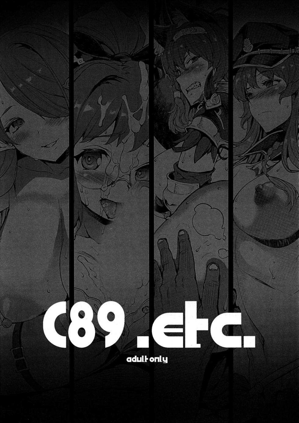 (C89) [ERECT TOUCH (Erect Sawaru)] C89.etc. (Granblue Fantasy) [Polish] - Page 1