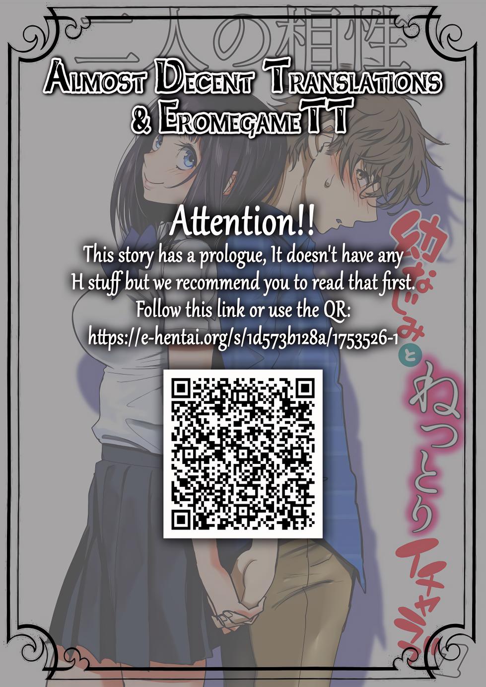 [Miiyabi] The Affinity Between Us ~Sweet and Sticky Sex With My Childhood Friend Chapters 1-4~ [English] [Translated] [Upscaled] - Page 2