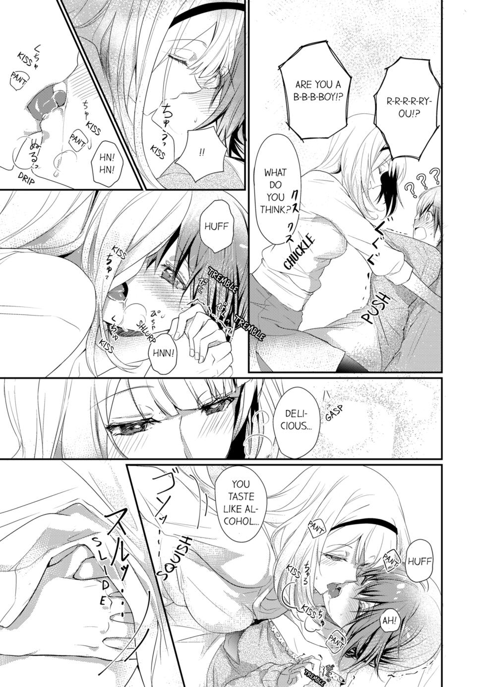 [Hanamaluo] Skirt no Naka wa Kedamono Deshita | A Predator in a Skirt Vol.1-7 [English] [Decensored] [Ongoing] - Page 11