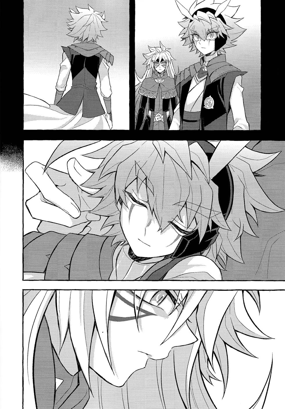[nerumanekin (Kurume)] panic in mind (Yu-Gi-Oh! GO RUSH!!!) - Page 13
