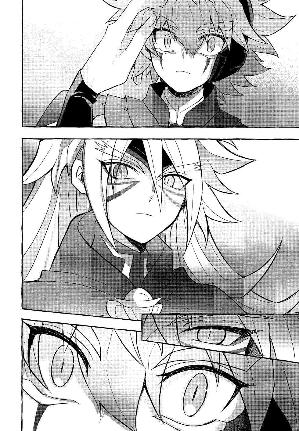 [nerumanekin (Kurume)] panic in mind (Yu-Gi-Oh! GO RUSH!!!) - Page 15