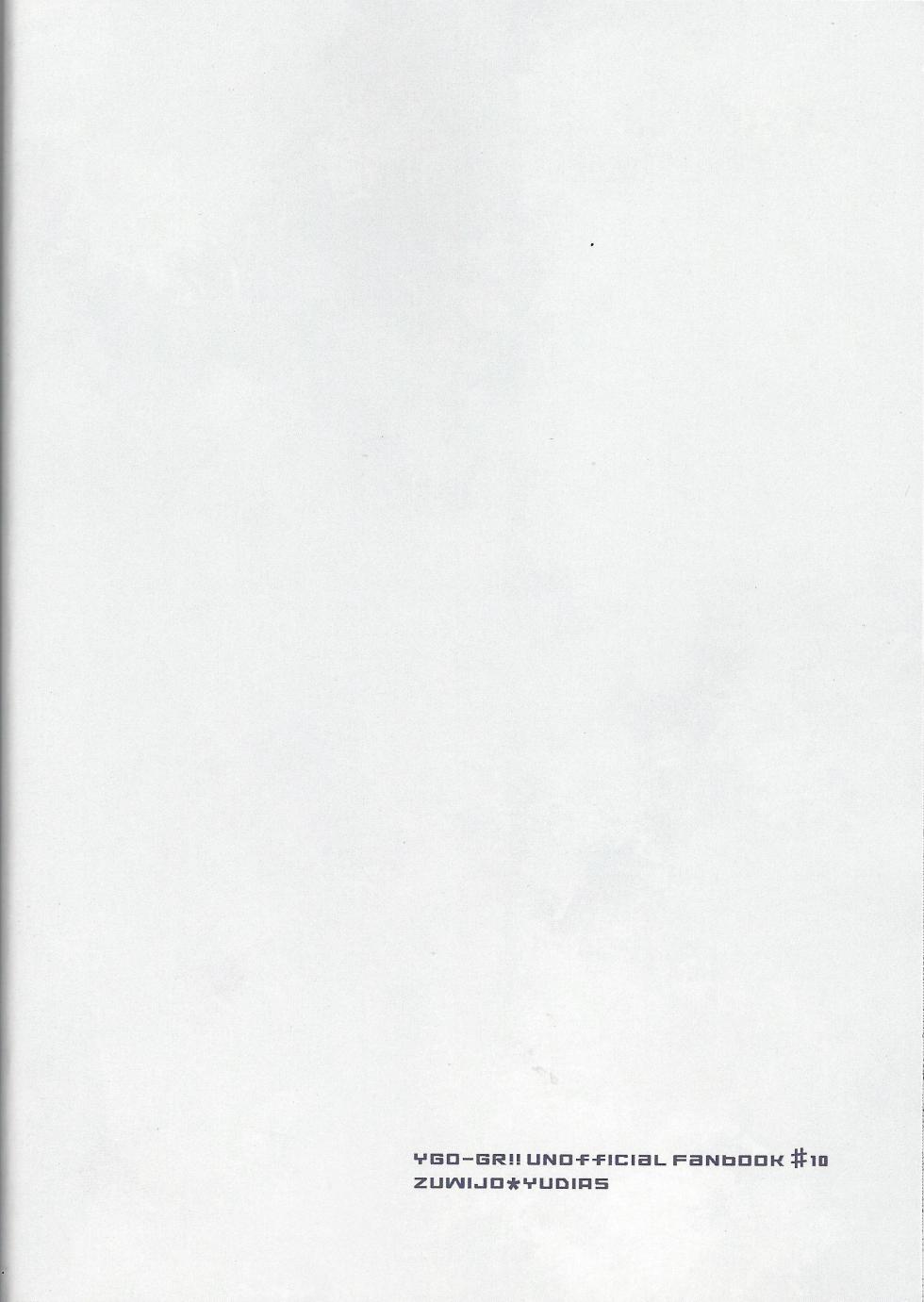 [nerumanekin (Kurume)] panic in mind (Yu-Gi-Oh! GO RUSH!!!) - Page 30