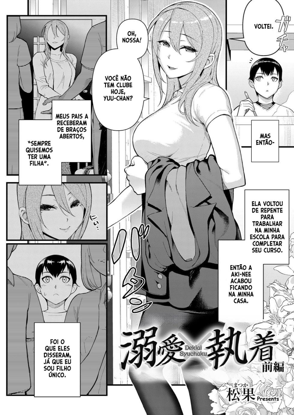 [Matsuka] Dekiai x Syuchaku Zenpen ~Itoko no Uruwashii Karada o Wasurerarenai~ [Portuguese] - Page 2