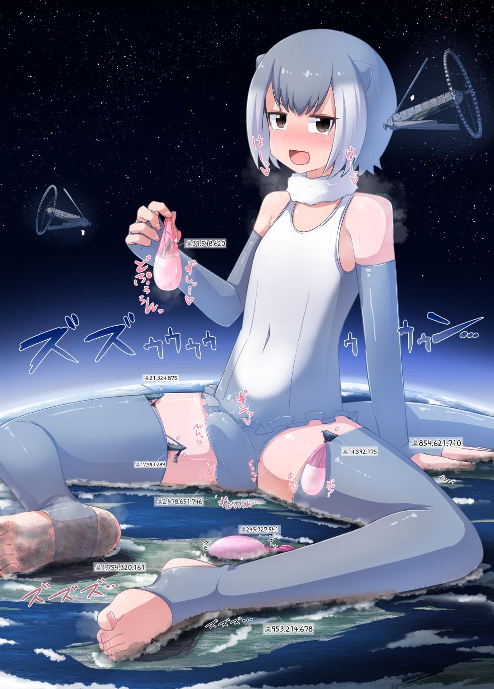 [Ochikonium (Terada Ochiko)] Giga Cosplay Seijin Dansei [Digital] - Page 9