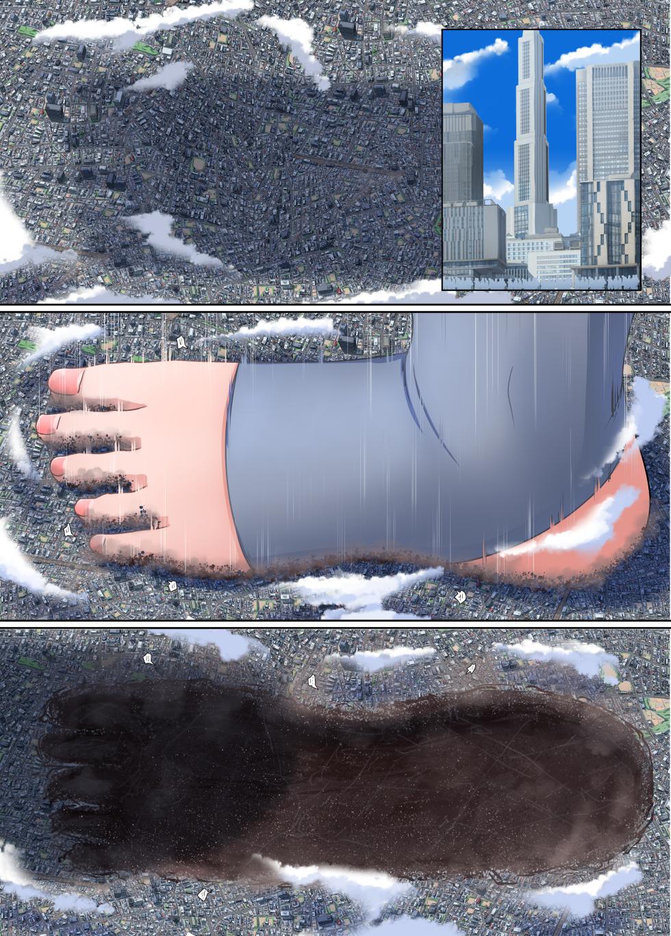 [Ochikonium (Terada Ochiko)] Giga Cosplay Seijin Dansei [Digital] - Page 17