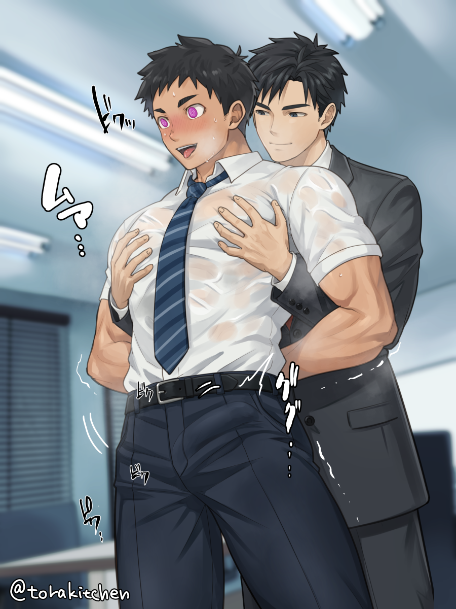 [とらきち] 怪しいアプリだよ勝田くん！ - Page 7