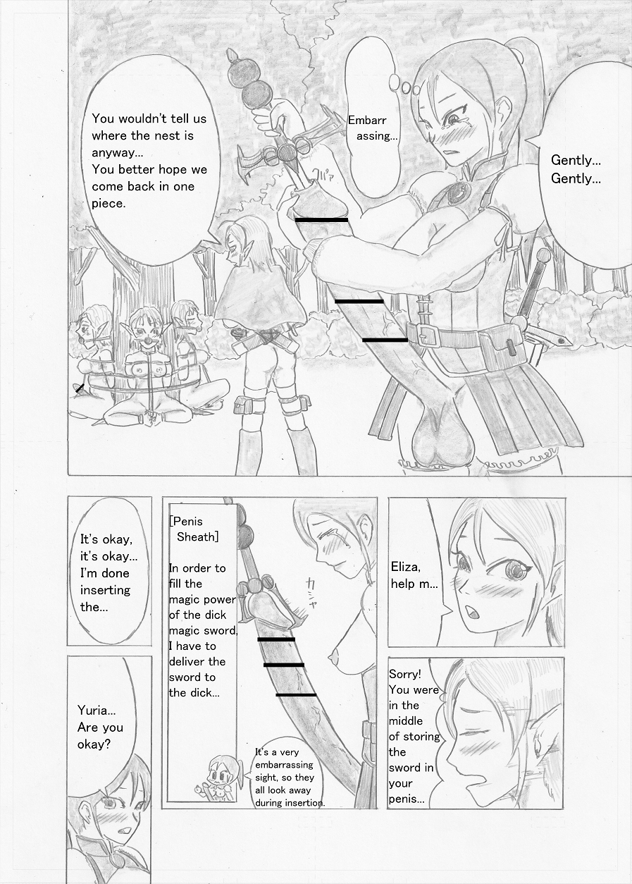 [Altena] [Altena543] Futanari Boukensha no Kunan [English] - Page 14