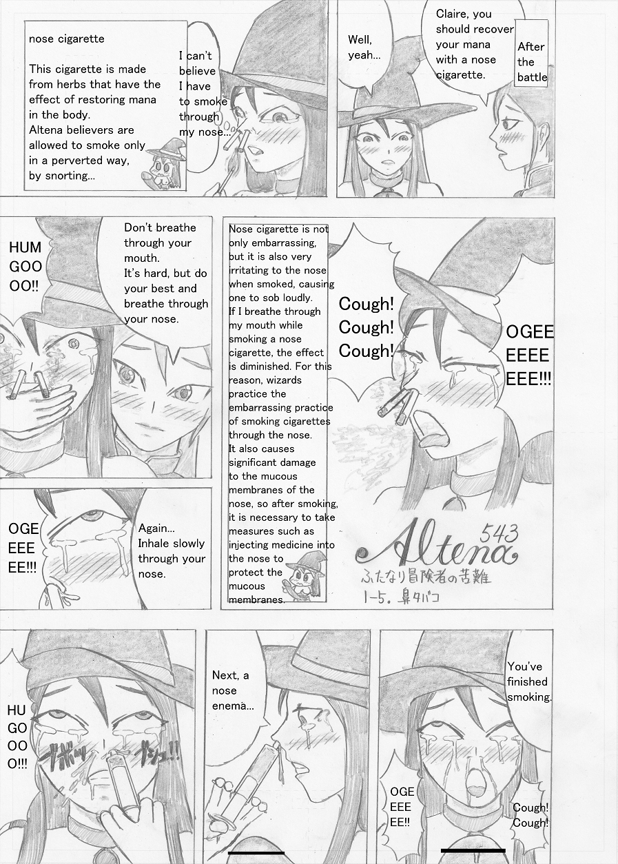 [Altena] [Altena543] Futanari Boukensha no Kunan [English] - Page 25