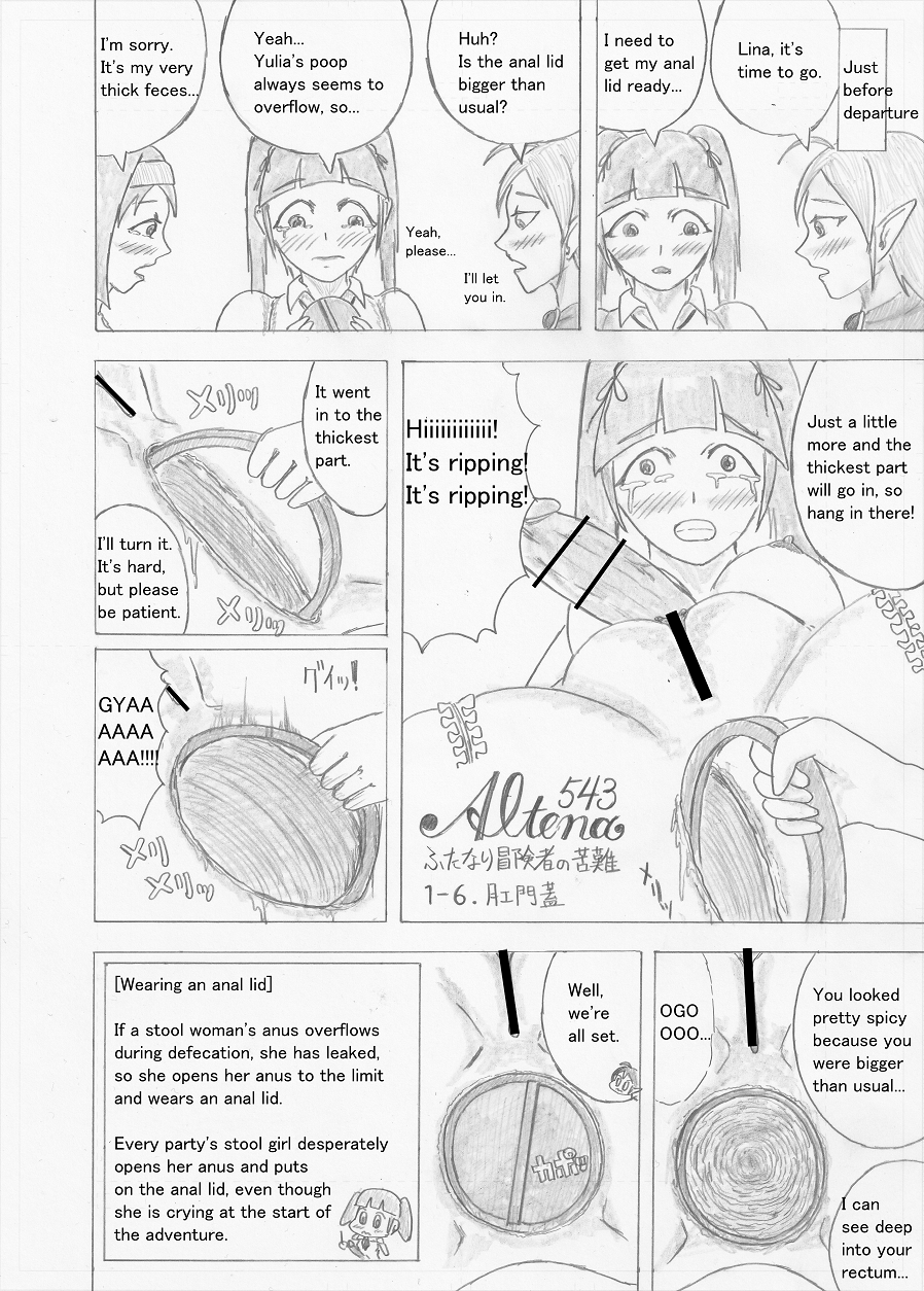 [Altena] [Altena543] Futanari Boukensha no Kunan [English] - Page 26