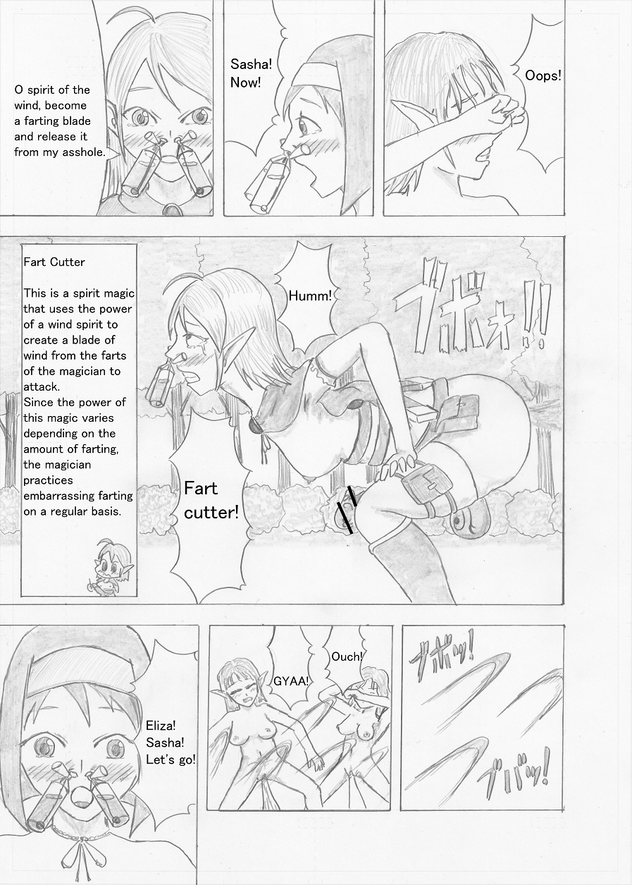 [Altena] [Altena543] Futanari Boukensha no Kunan [English] - Page 31