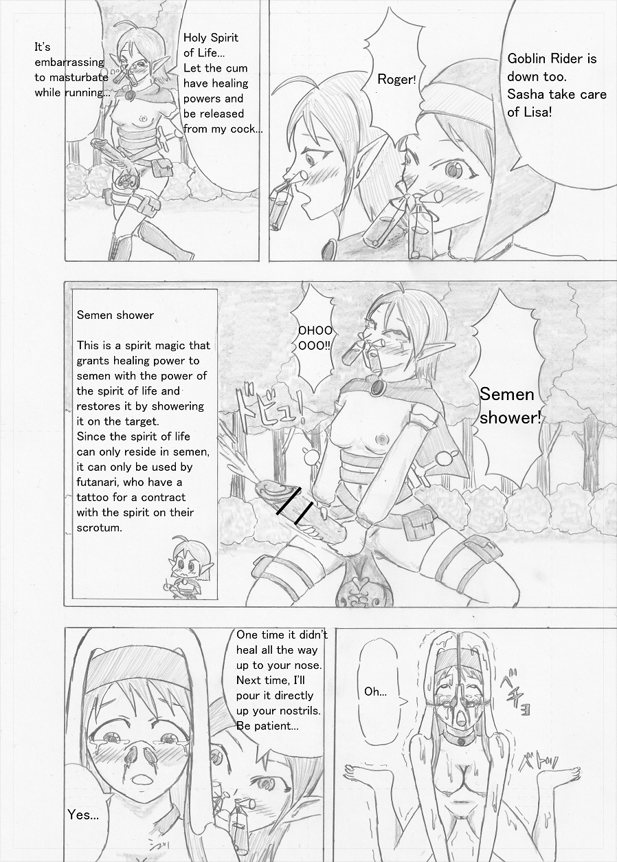 [Altena] [Altena543] Futanari Boukensha no Kunan [English] - Page 32