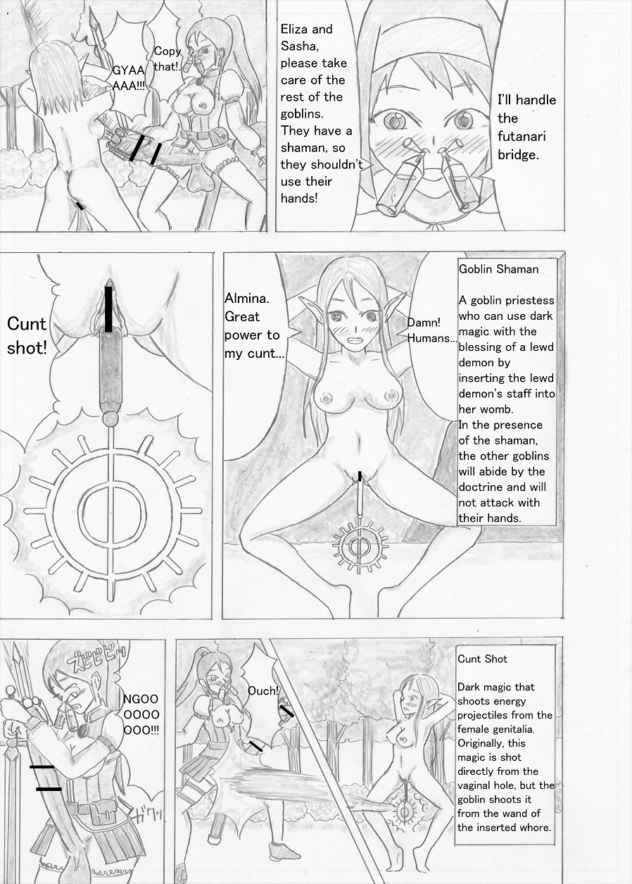 [Altena] [Altena543] Futanari Boukensha no Kunan [English] - Page 33