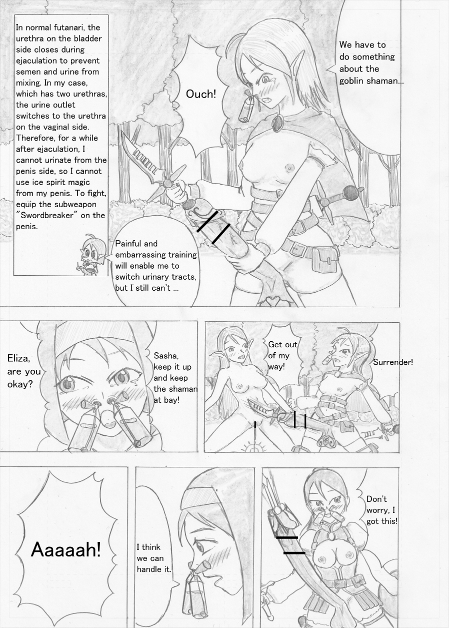 [Altena] [Altena543] Futanari Boukensha no Kunan [English] - Page 35