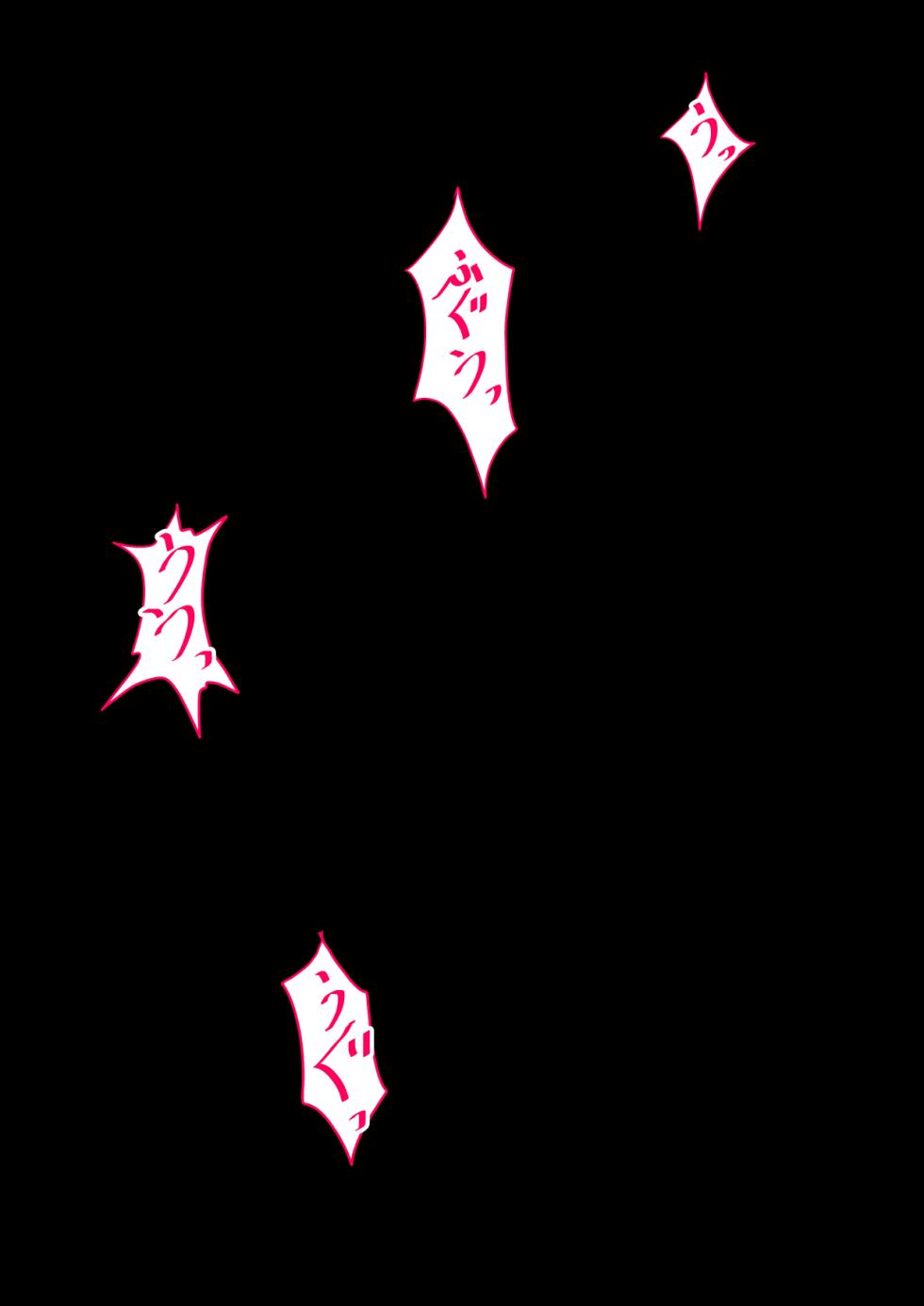 [Ka Y Souken] Majokari Gyakutai Dorei Hen - Page 3