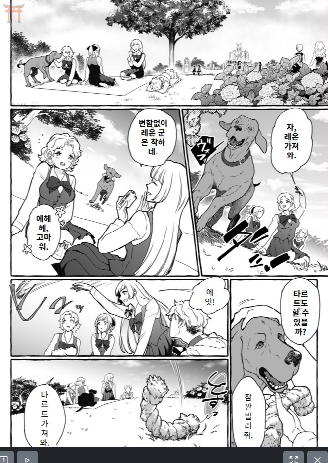 [Chijoku An (YKSG)] He's Set up with a Dog ~How to Raise a Loyal Bitch Bride~ - Page 17