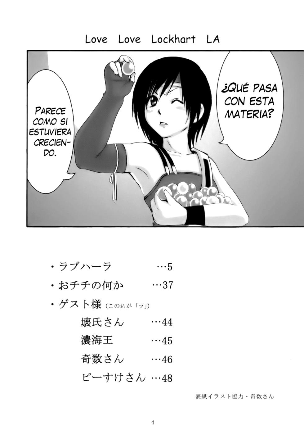 [LoveRevo (Waguchi Shouka)] Amor Amor Lockhart LA (Final Fantasy VII Advent Children) (ReisZzz) [Spanish] [Hentai-Enishi] - Page 4
